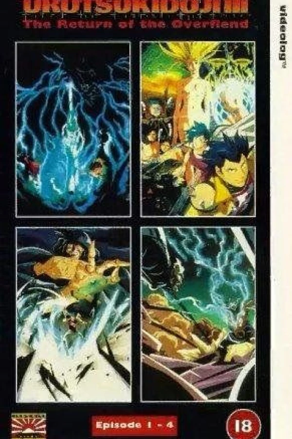Chôjin densetsu 3: Kanketsu jigoku hen Poster